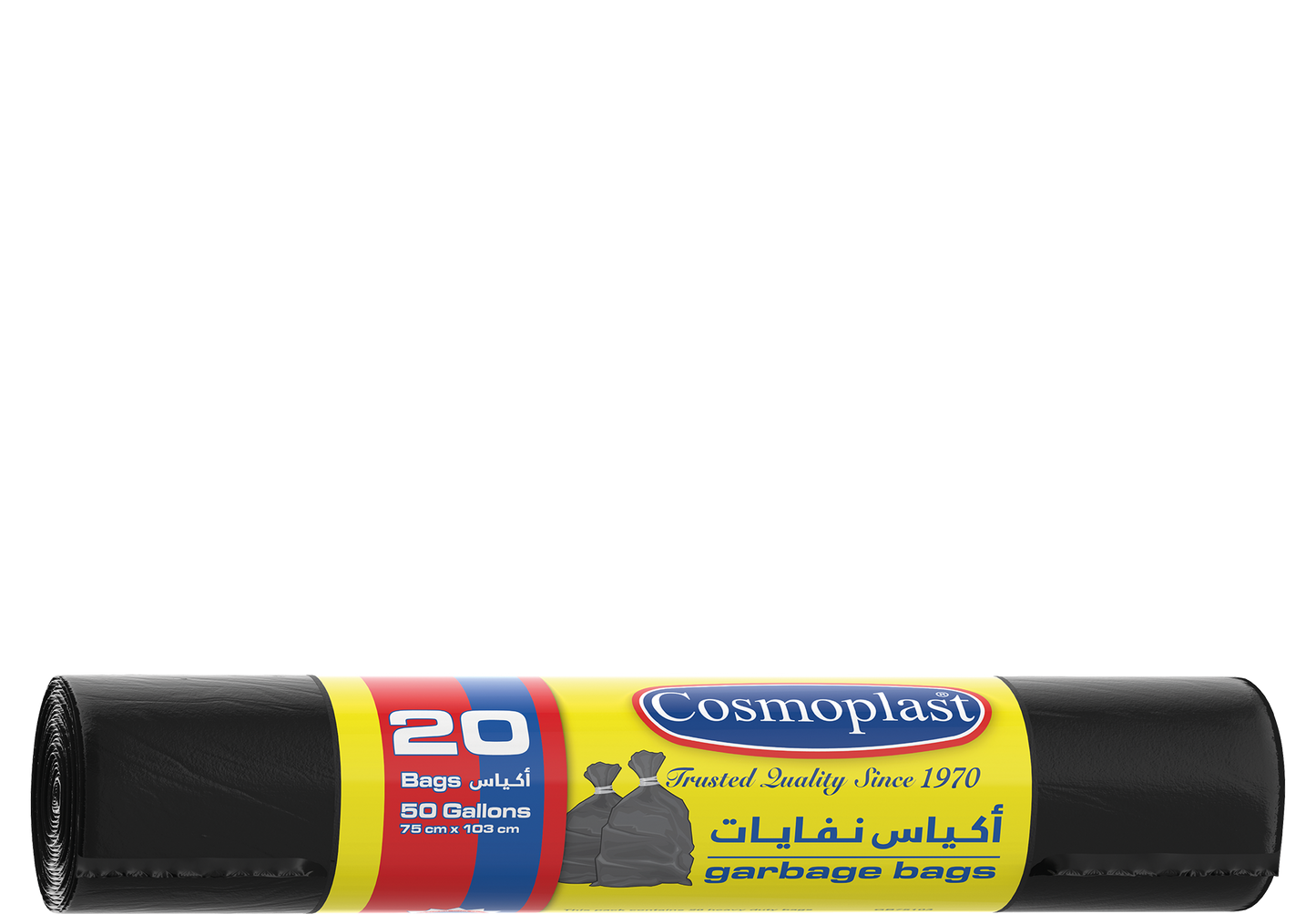 أكياس قمامة 50 جالون 75 × 103 سم